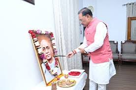 मुख्यमंत्री विष्णु देव साय ने लौह पुरुष सरदार वल्लभभाई पटेल की जयंती पर उन्हें किया नमन